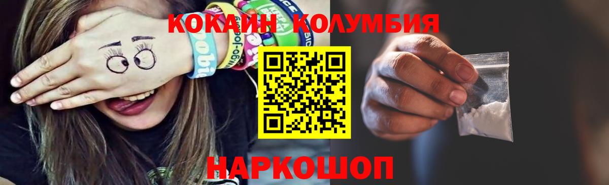 Кокаин FishScale Димитровград