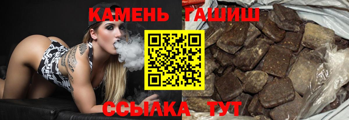 ГАШИШ Изолятор  где найти   Вход с VPN  Димитровград  ГАШ VHQ 