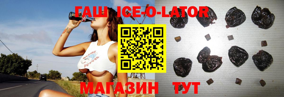 Гашиш гашик Димитровград