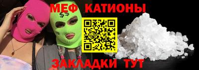 мефедрон мука Ливны