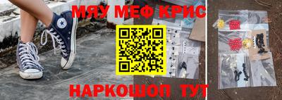 бошки Кумертау