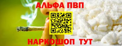 прущие крисы Кунгур