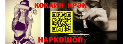 бошки Кумертау