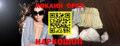 мефедрон мука Ливны