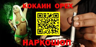 бошки Кумертау
