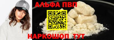 бошки Кумертау