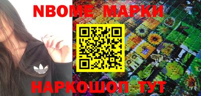 бошки Кумертау