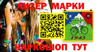 mix Лесосибирск