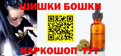 бошки Кумертау