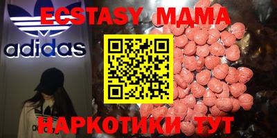 прущие крисы Кунгур