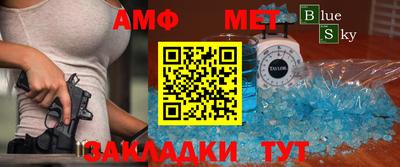 прущие крисы Кунгур