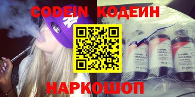 прущие крисы Кунгур