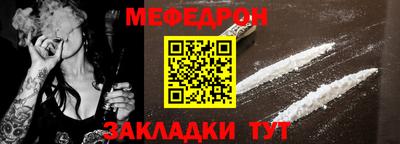 прущие крисы Кунгур
