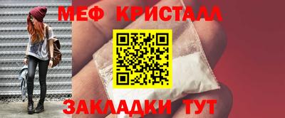 прущие крисы Кунгур