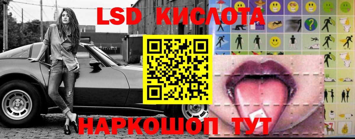 Димитровград  ЛСД экстази ecstasy  МЕГА сайт  ЛСД экстази кислота  Вход с VPN 