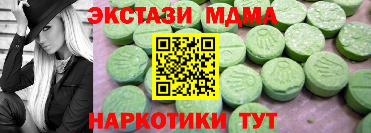 МДМА Molly Димитровград