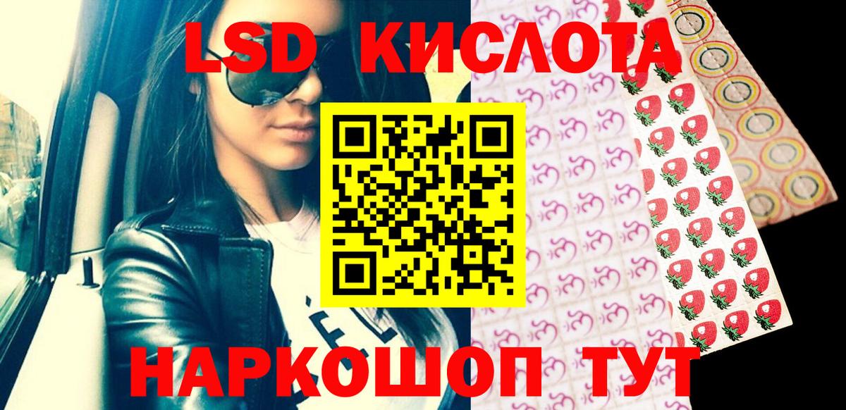 Наркотические марки 1500мкг  Вход с VPN  закладка  Димитровград 