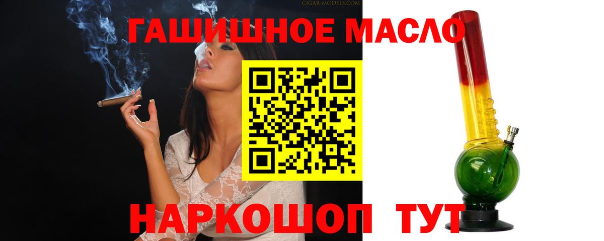 Дистиллят ТГК жижа  Вход с VPN  Димитровград 