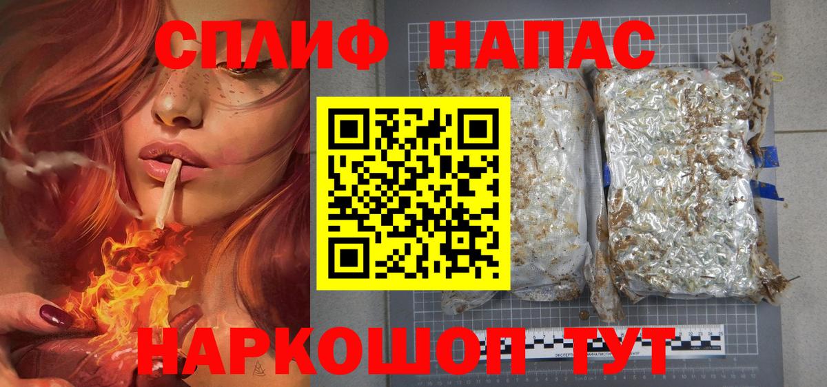 Канабис AK-47  Бошки марихуана VHQ  Марихуана THC 21%  Вход с VPN  Димитровград  Конопля OG Kush 